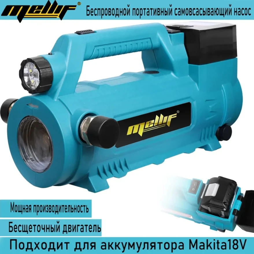 bomba de transferencia sem fio para makita bomba de agua auto escorvante portatil bomba eletrica para jardim bateria 18v sem bateria 01