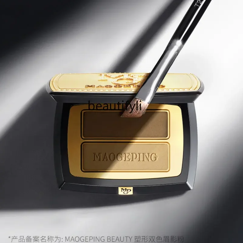 zq Maogeping Two-Color Eyebrow Powder for Women Naturally Waterproof Long-Lasting Fadeless Gift Eyebrow Brush