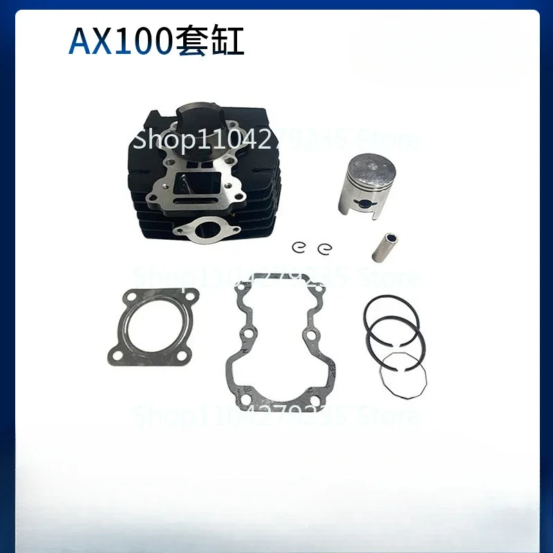 Motorcycle cylinder AX100 Suzuki AS100/AC100 motorcycle sleeve  50mm piston accessories