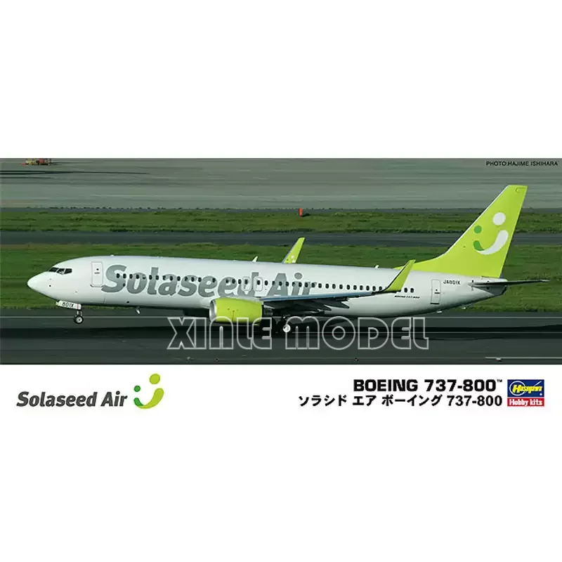 

Hasegawa Plastic Assembled Aircraft Model Kit 10740 Solaseed Air Boeing 737-800 1/200
