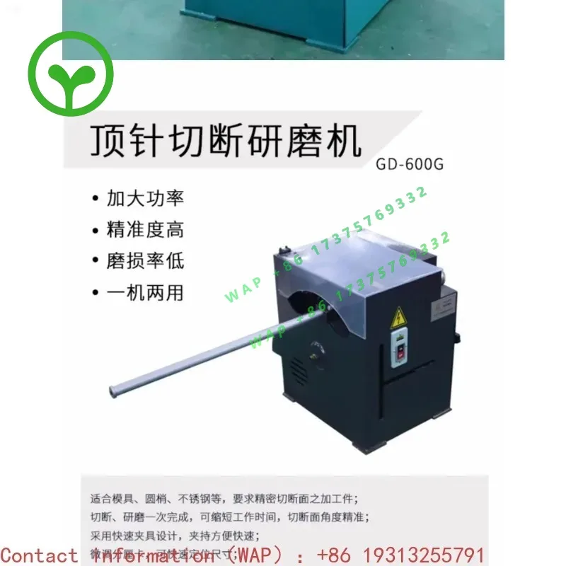 【2026】600G Precision Thimble Cutting Grinder Die Stainless Steel Ejector Cutting Machine High Power