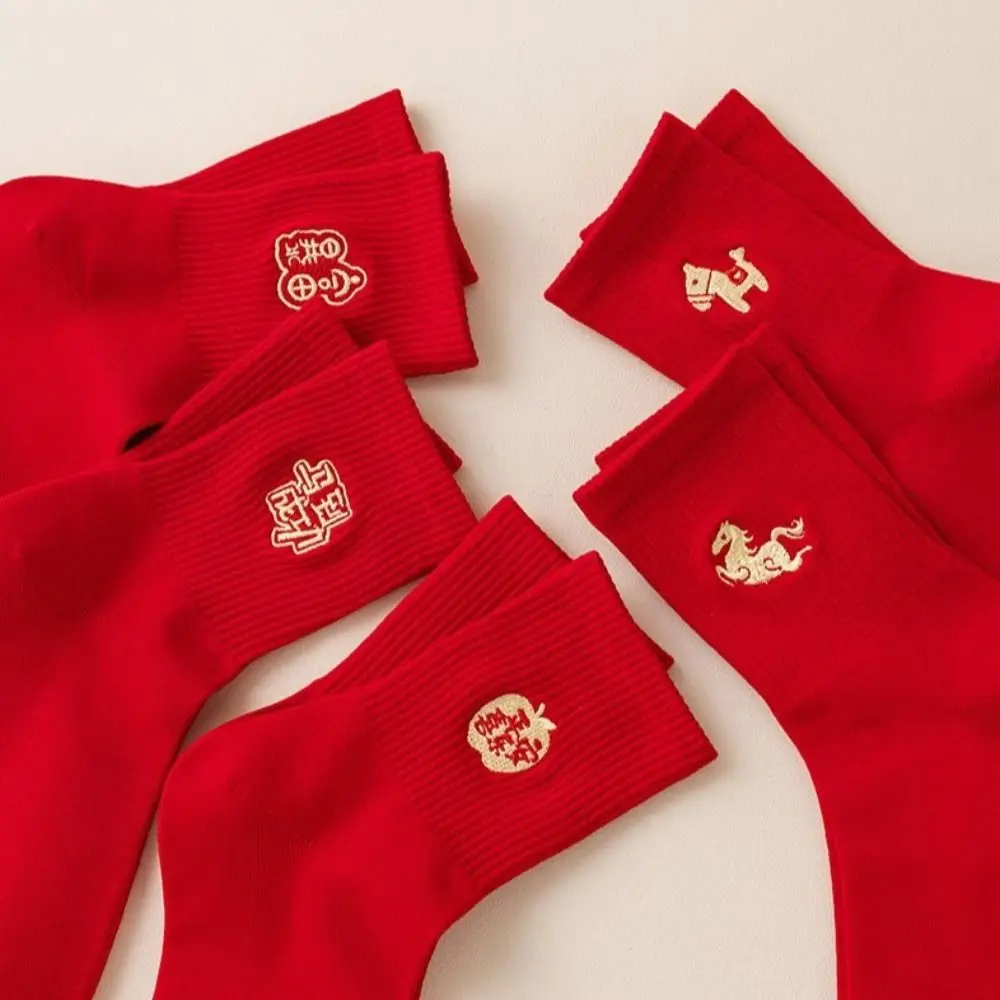 

Breathable Red Middle Socks Comfortable Soft Horse Year Socks Embroidery Moisture-Wicking New Year Cotton Socks Chinese New Year