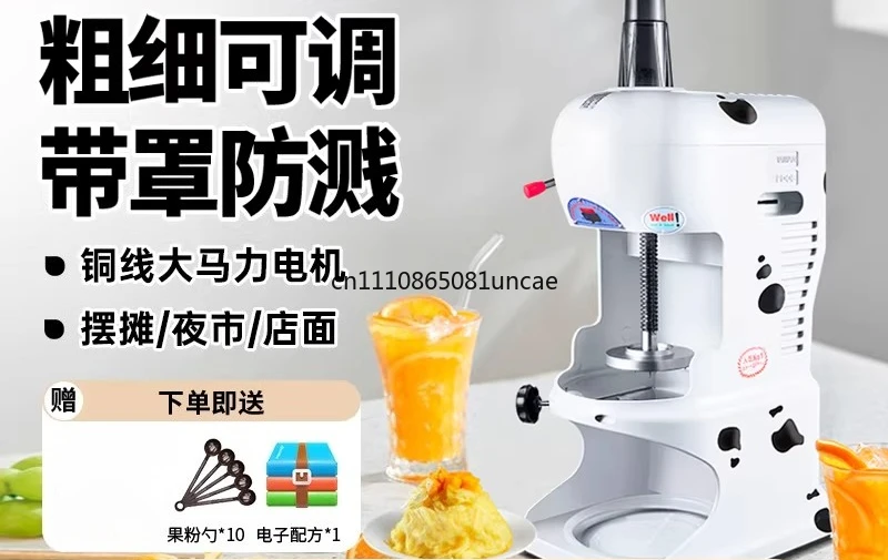 Commercial Snowflake Ice Machine Mianmian Ice Shaver for Milk Tea & Dessert Shop, Ice Crusher Smoothie Maker