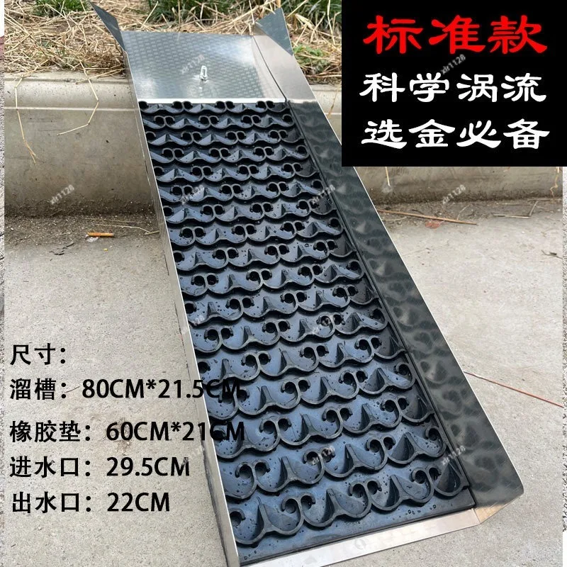 Portable Vortex Gold Washing Chute, Stainless Steel Mini Prospecting Tool for Outdoor Gold Mining