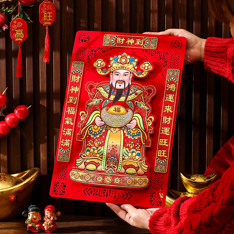 2026 Plush 3D God of Wealth Decor Painting New Year and Spring Festival Stickers Wall Living Room New Year Painting Wall Hanging