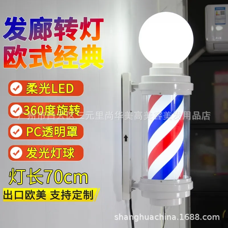 For Hair Barber Shop LED Rotating Sign Light Outdoor Wall Mounted Dome Head Light Box Waterproof Bright Advertising