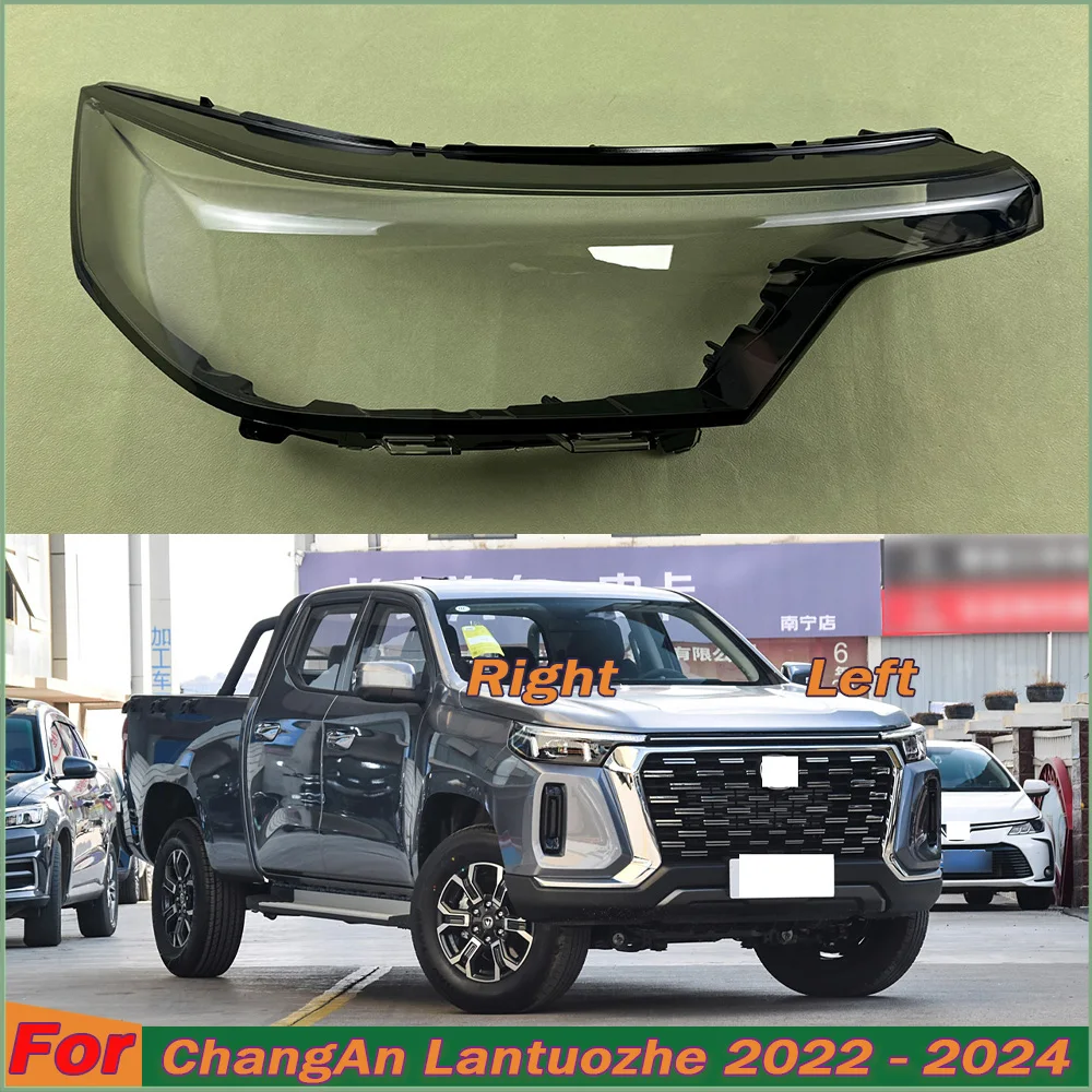 

Headlight Lens Cover Plexiglass Fit For ChangAn Lantuozhe 2022-2024 Car Accessories Headlamp Transparent Lampshade Lamp Shell