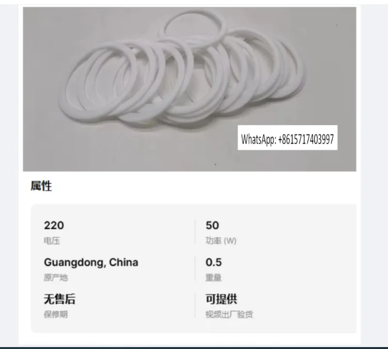 High Quality Ersa V…