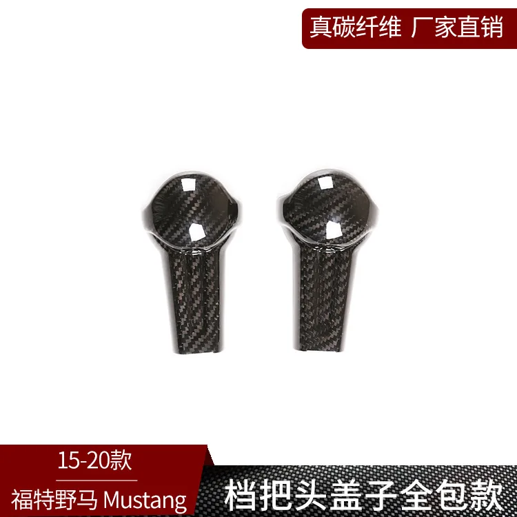 

Suitable for Audi A4A5A6Q5 real carbon fiber, gear head decorative cover, gear protective shell interior modification