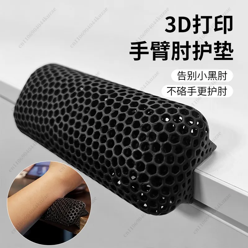3D Printed Elbow Support Pad, Desktop Arm Rest Bracket for Gaming Keyboard Mouse Wrist Relief
