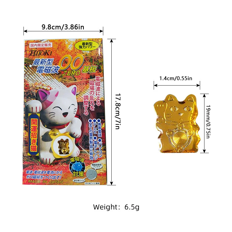 Lucky Cat Radiation Protection Patch For Mobile Phone Radiation Protection Chip Electromagnetic Shield Anti-Electromagnetic Wave