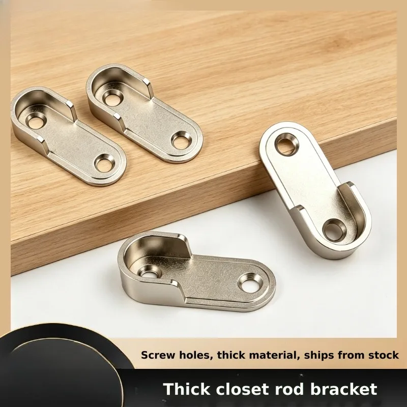 16mm Thickened Zinc Alloy U-Shaped Wardrobe Clothes Rail Bracket Flange Seat, Closet Rod Holder Support Bracket for 16mm