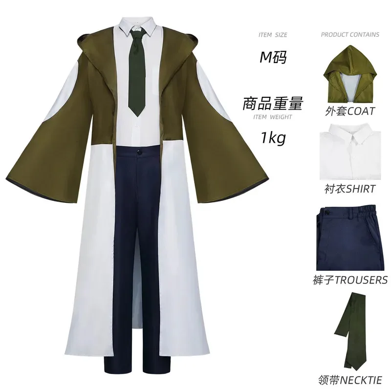 

4PCS Mashle Magic and Muscles Cosplay Costume Women Man Magician Outfit Halloween Cos Costumes Accessories props yj/1