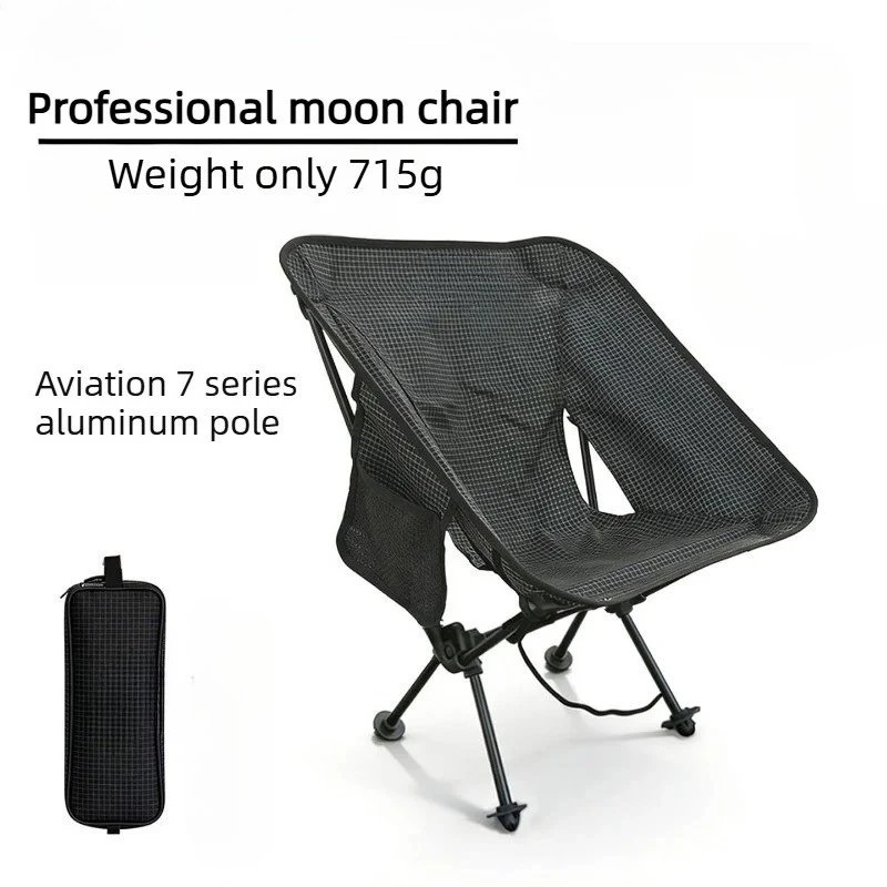 Lightweight Folding Camping Moon Chair 7075 Aluminum Alloy  Fabric Portable Outdoor Chair for Hiking Backpacking Fishing