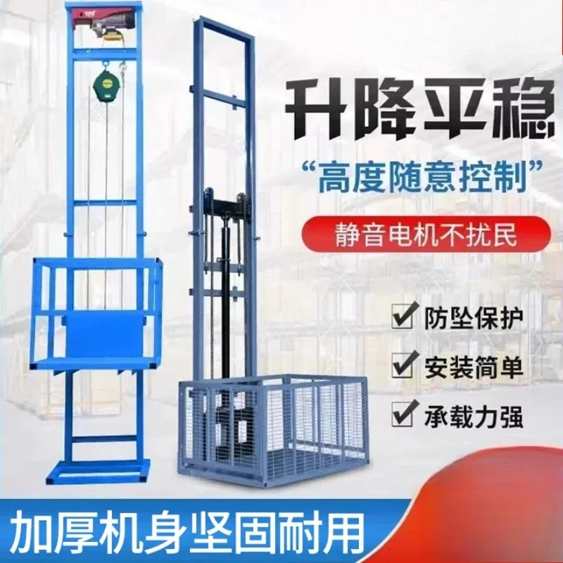 Electric hydraulic lift freight elevator guide rail elevator elevator lift platform