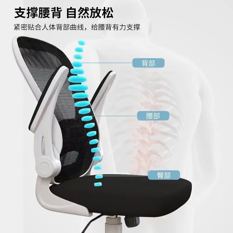 Cadeira De Escritorio Computer Home Office Chair Student Dormitory Learning Comfortable Mesh Lifting Swivel E-Sports Chair