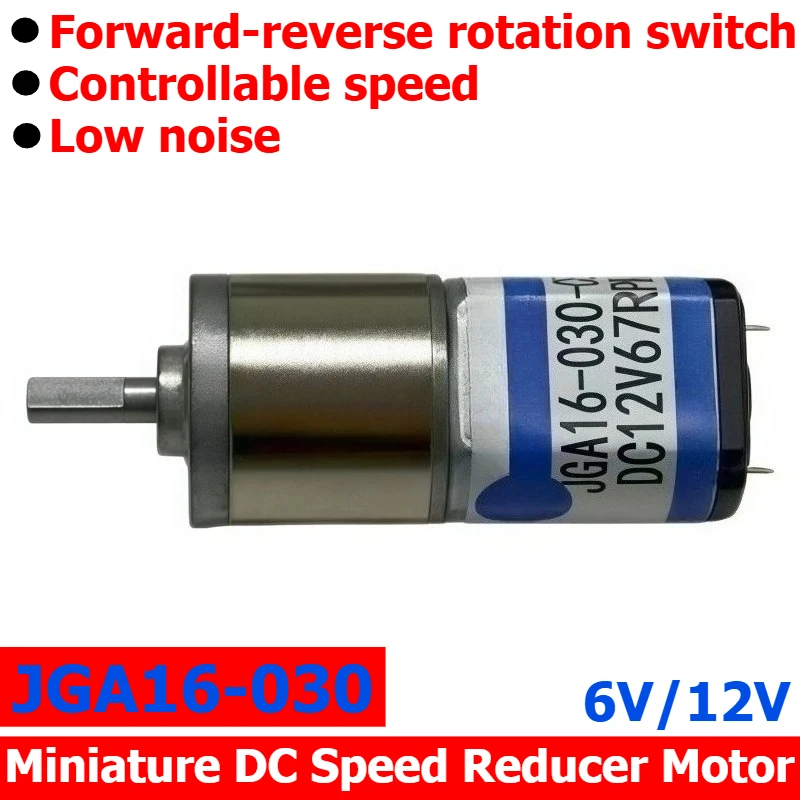 JGA16-030 Miniature DC Speed Reducer Motor, 6V/12V reversible and adjustable-speed motor