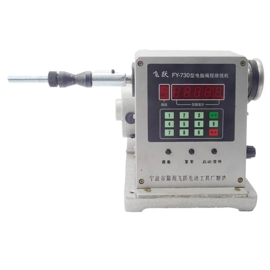 2026 CNC FY-730 Electronic Winding Machine Coil Winder With Diameter 0.03-1.80mm Coil Winding Machine