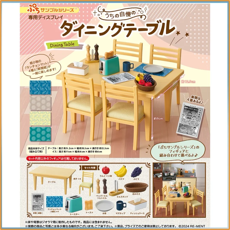 

Миниатюрный набор Re-Ment: обеденный стол, стулья, корзина с фруктами, приправы, декор для стола, модная модель, игрушка, подарок