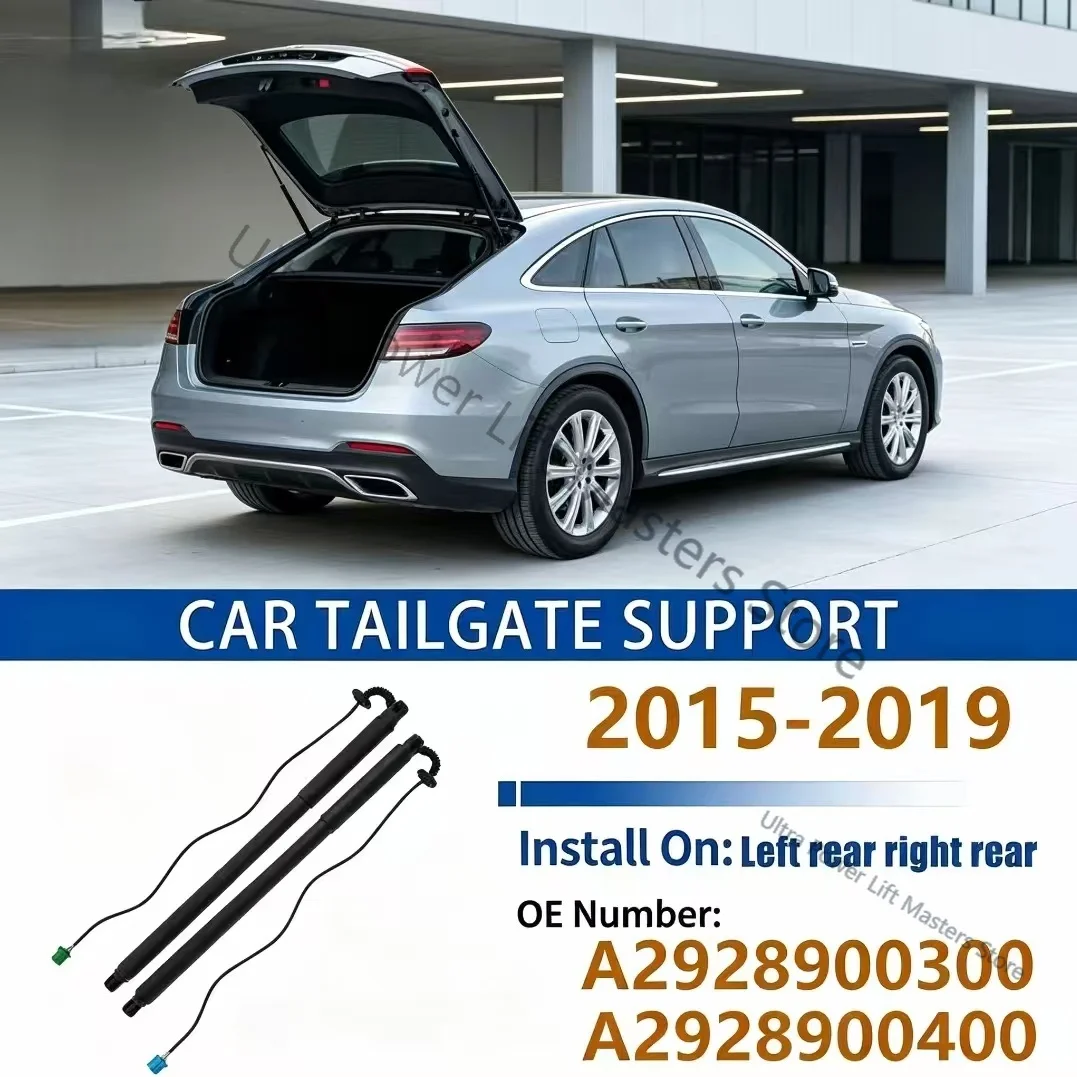 Electric Strut For Benz GLE 2015-2018 2019 Coupé W166 C292 Tailgate Support Rod Electric Support Struts A2928900300 A2928900400