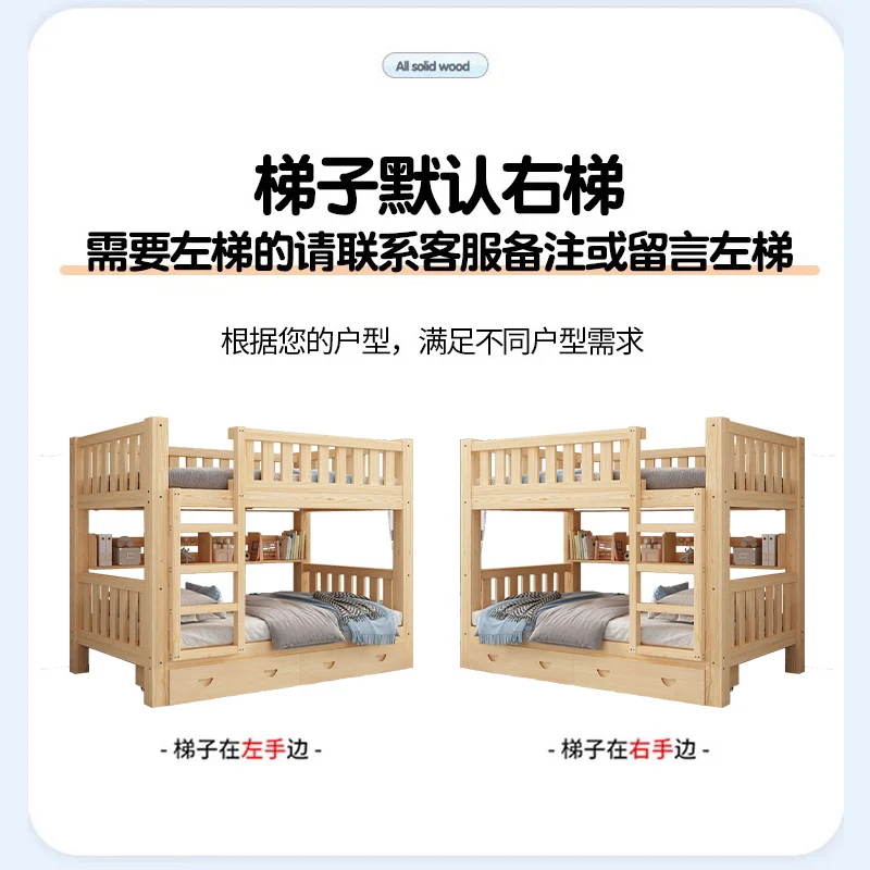 All solid wood high and low Children's upper and lower Bunk Dormitory upper and lower Adult adults Mother an