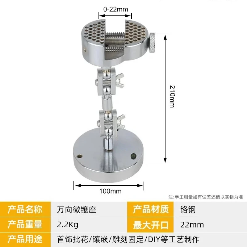 Carving chuck multifunctional free fixed fixture 360 degree movable hand batch