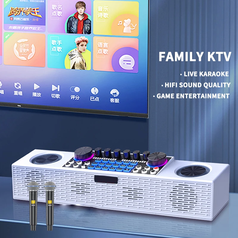 

Special Live Broadcast Sound Card Equipment Multifunctional Wireless Bluetooth Speakers Portable Family KTV All-in-one Machine