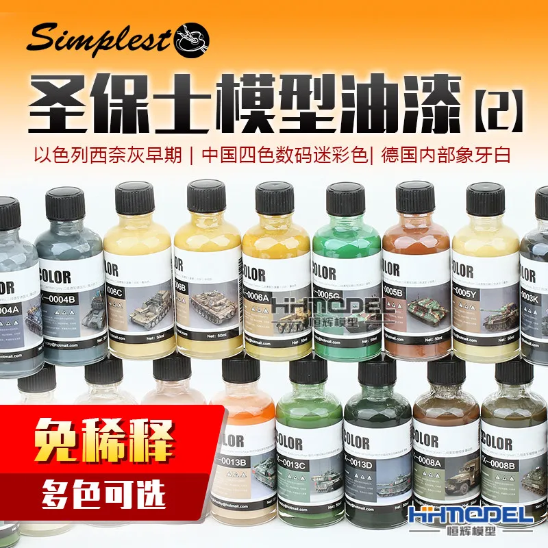 Pre Mixed Paint No Dilution Required Model Coloring And Painting Oily Nitro Group Accurate Color Matching 2