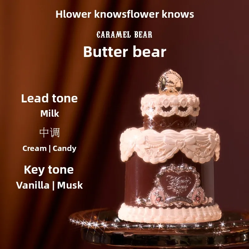 플라워 노우즈 더 스위티 베어 컬렉션 향수 롱래스팅 여성용 향수