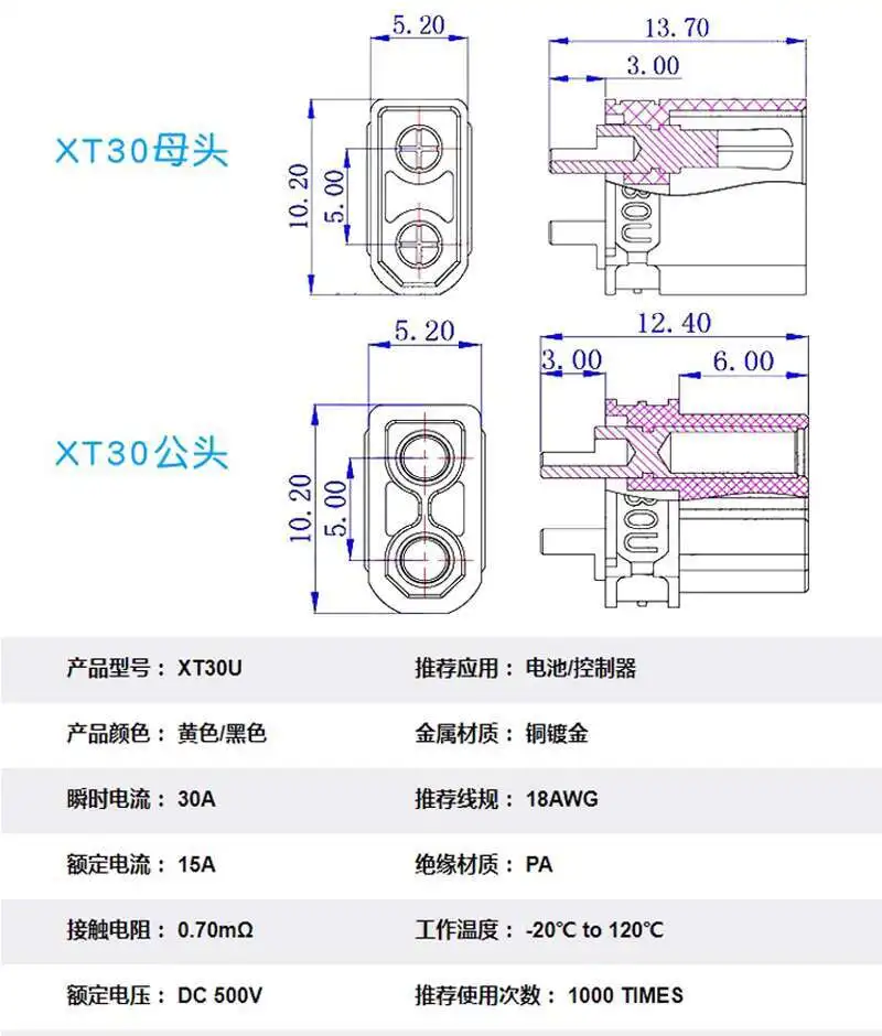 1 Stück AMS XT60H-F/M Modellflugzeug-Stecker Xt90-Verbinder Xt150 Lithium-Batterie Stecker und Buchse zum Laden Xt30u – Detail 4