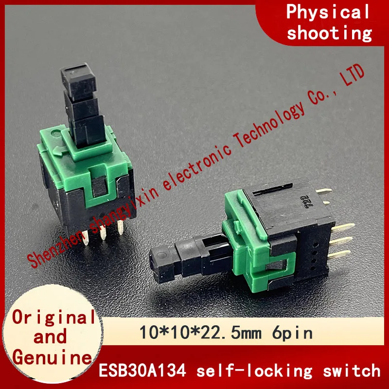 o-botao-de-interruptor-de-travamento-automatico-esb30a134-e-inserido-diretamente-na-fonte-de-alimentacao-de-ar-condicionado-de-6-pinos-com-botao-de-bloqueio-10-10-225-mm