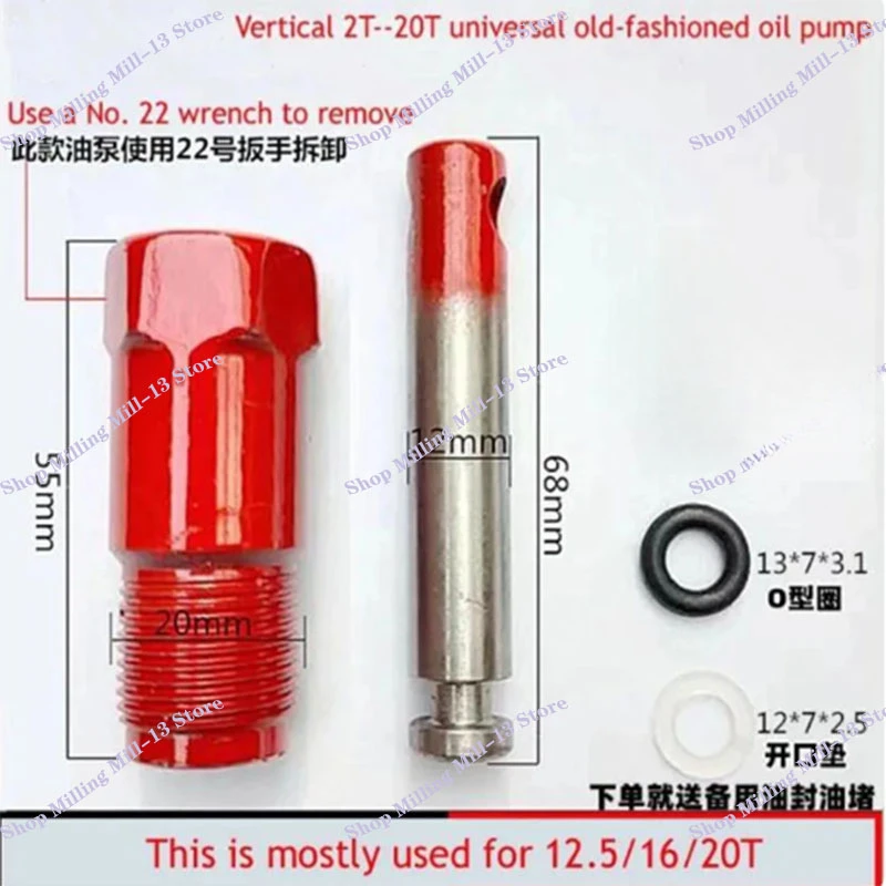 

High Quality Vertical 20-ton Jack Accessories Jack Oil Pump For 2-20 Tons General Purpose