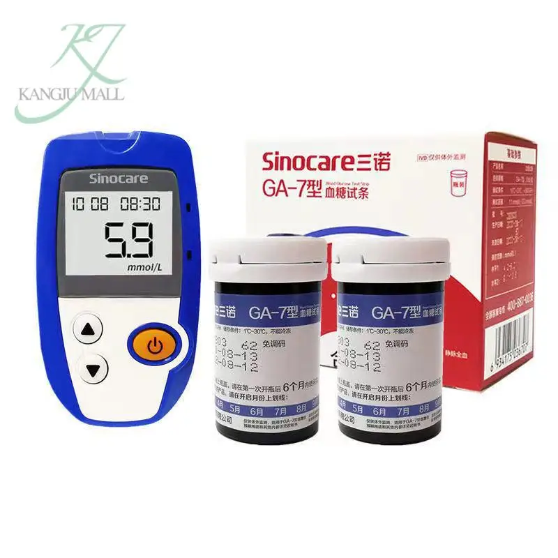 

Sinocare Ga-7 Blood Sugar Test Strip Code-free Blood Sugar Test 50 Paper Needles No Meter/Meter 50pcs