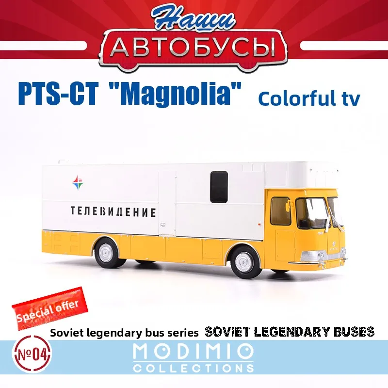 

Новая модель советского сплава специального автобуса 1/43 PTS-CT, передача видеотелевидения SEMDSB004