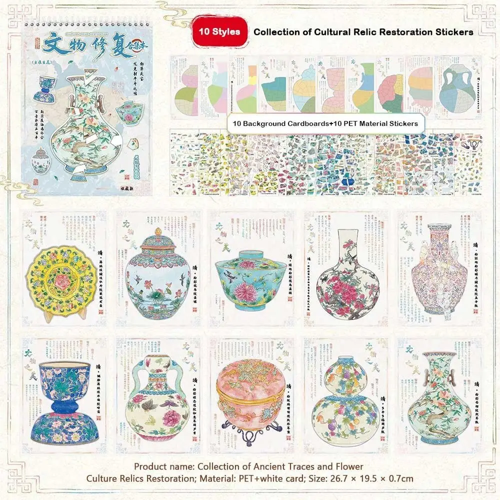 Intangible Cultural Heritage Landscape Stickers Restoration Landscape Antique Treasure White Porcelain Lanterns 3D Gemstone