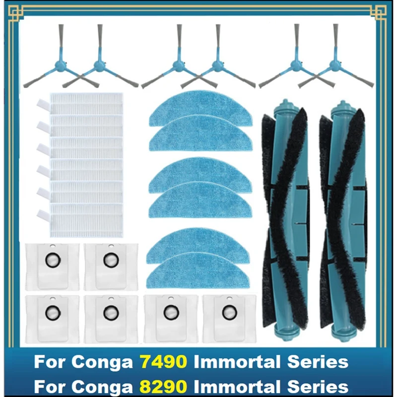 

Сменные детали для Conga 7490 Immortal Series/8290, вакуумная основная боковая щетка, фильтр для швабры, пылесборник, 26 шт.
