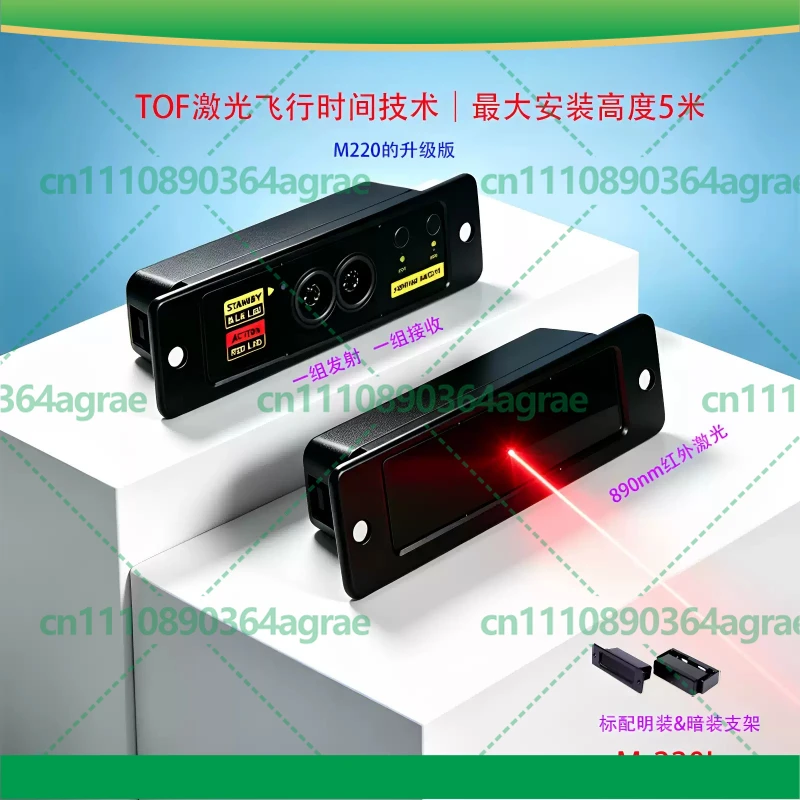 Laser Anti-pinch Sensor M220L For Jiabo cnb Sliding Door Revolving Door Vertical Safety Detector Power Tools Accessory