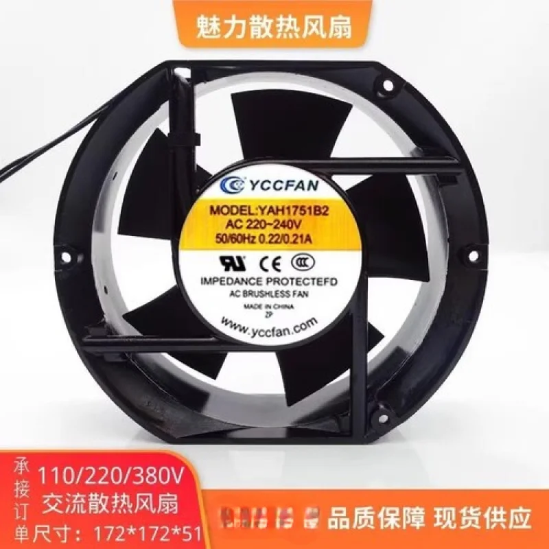

C for YCCFAN YAH1751B2 17251 AC220/240V 0.22A/0.21A Metal Axial Fan