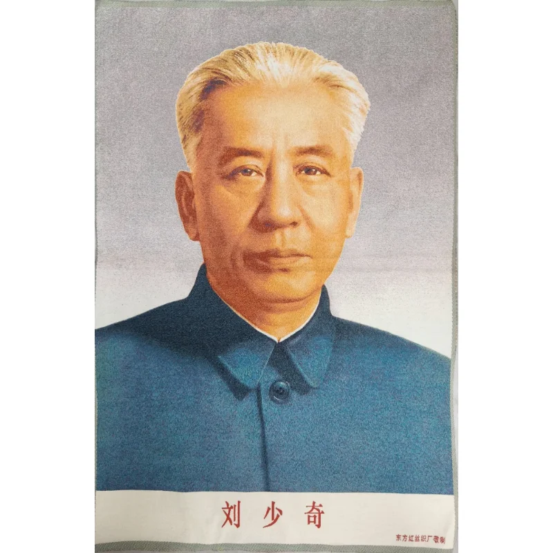 

36" China Embroidered Cloth Silk Founding Father of The People's Republic Liu Shaoqi Mural Home Decor Painting Wrcx163