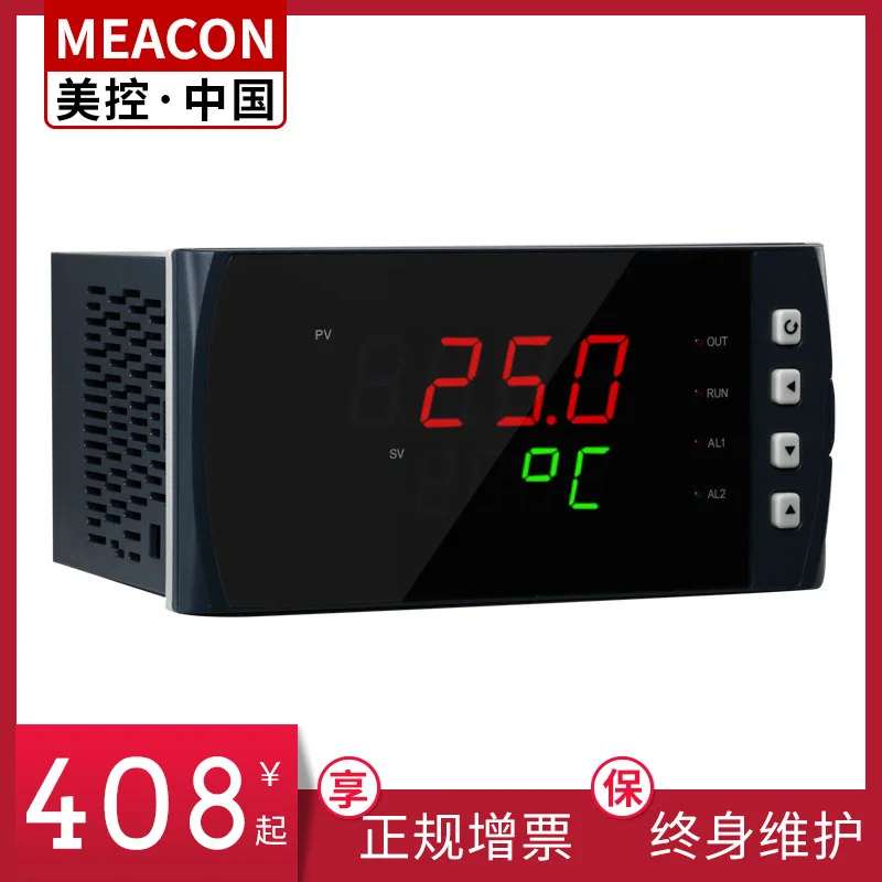 Intelligent digital display meter temperature and pressure MIK-PID regulator outside the given control valve position controller