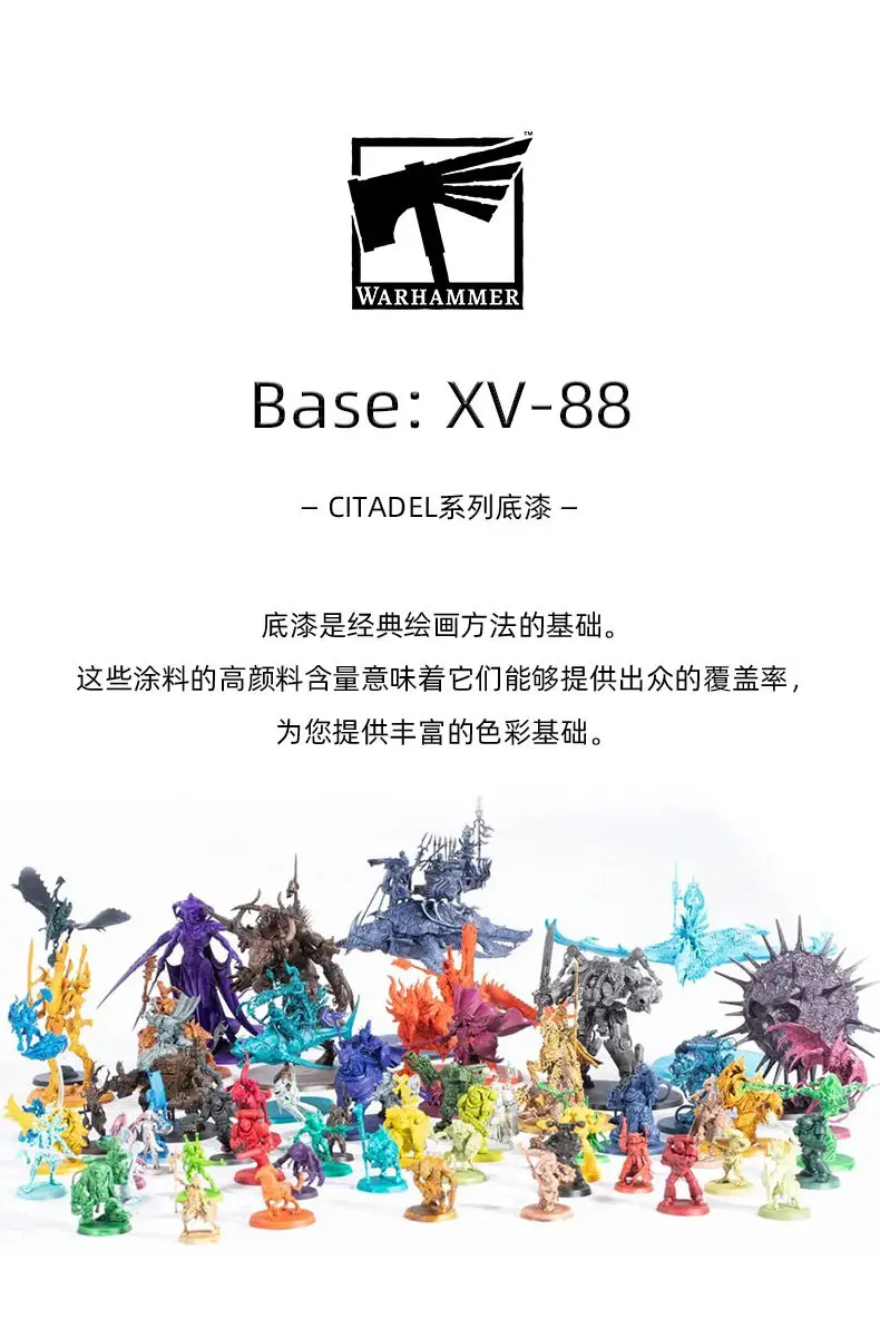 CITADEL Pigment Primer BASE: XV-88 12ML Model Making Accessories