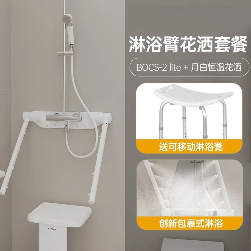 Genuine Tokelesi Japanese Senior-friendly Thermostatic Shower Set For The Elderly Anti-drop Shower Senior-friendly Products