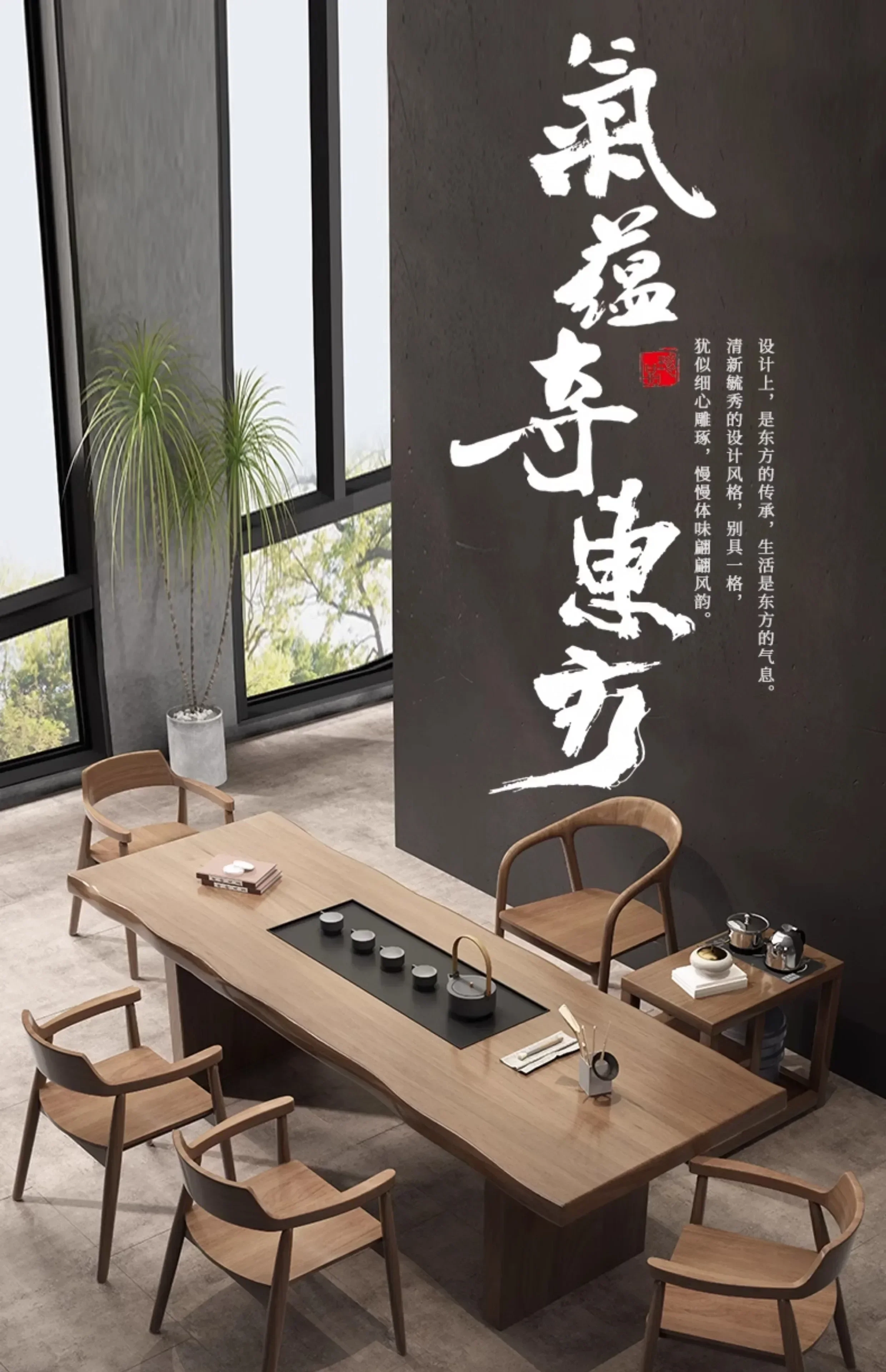 DSA- Wood Tea Table and Tray Integrated Tea Brewing Table and Chair Set Modern Simple Home Office Tea Table