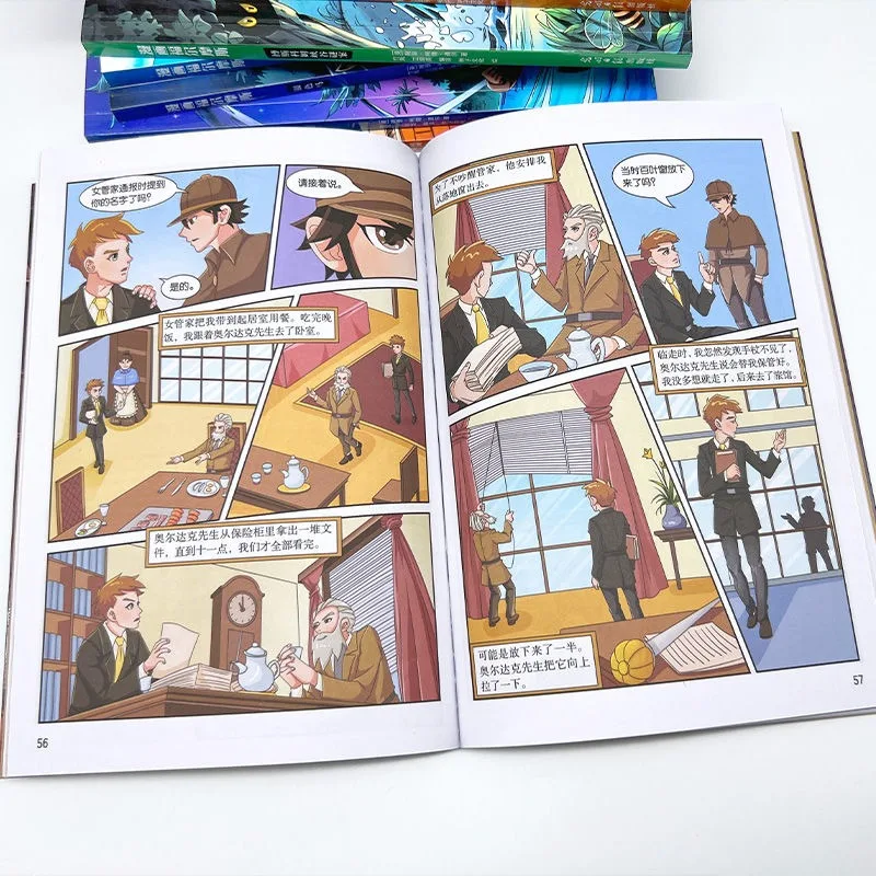 Detective Sherlock Holmes Children's Detective Comics All 8 Volumes Sherlock Holmes Detective Collection Extracurricular Books