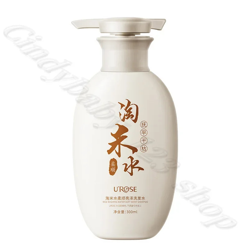شامبو تغذية مائي لغسل الأرز، التحكم في الزيوت، شعر ناعم منعش، 300 مل #1