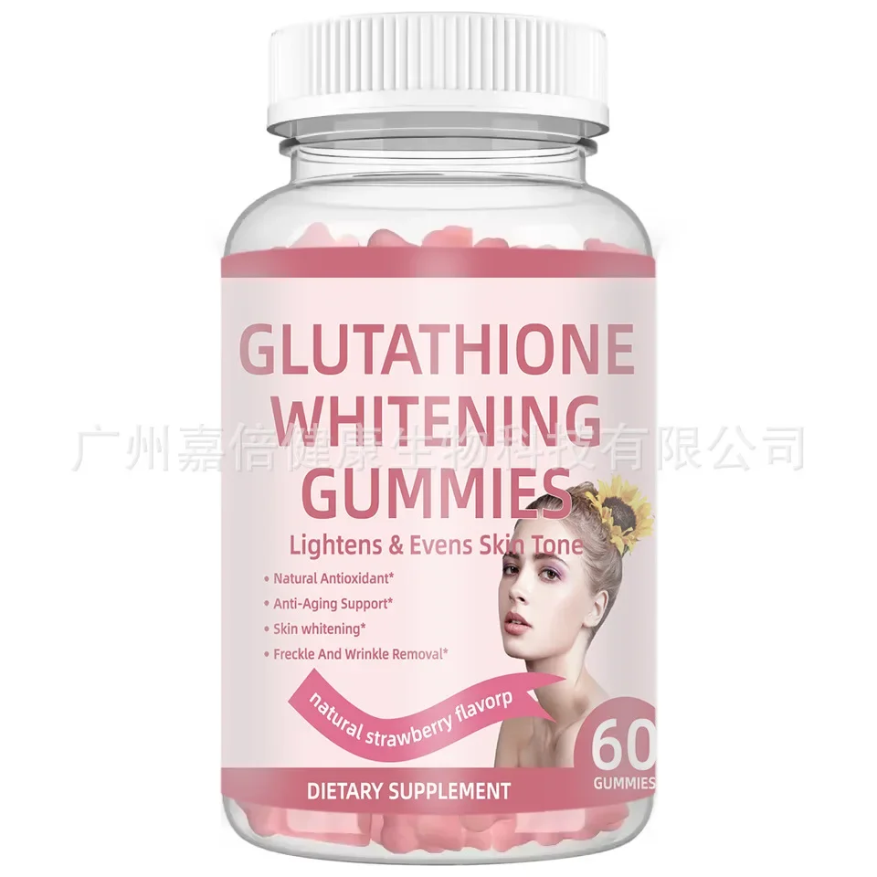 1 bottle of glutathione gummies to enhance immunity regulate immune function promote cell growth