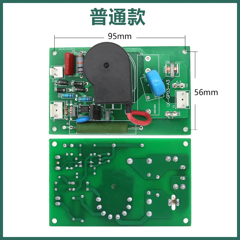 Máquina de soldadura IGBT, placa de ignición de arco, placa de alta presión, resistente al agua LGK100, máquina de corte Cut120, placa de circuito sellado