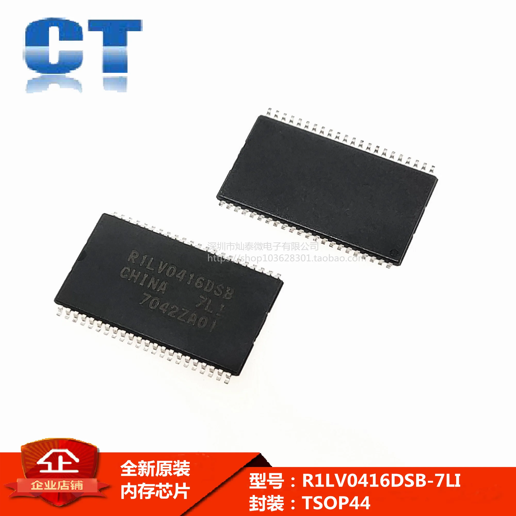

Free shipping R1LV0416CSB-5SI R1LV0416DSB-7LI TSSOP44 10PCS