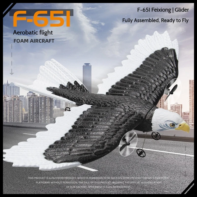 

FX651 Eagle RC Самолет с фиксированным крылом Пенопластовый планер Электрический самолет с дистанционным управлением Модель высокопроизводительной летной игрушки для детей и мальчиков