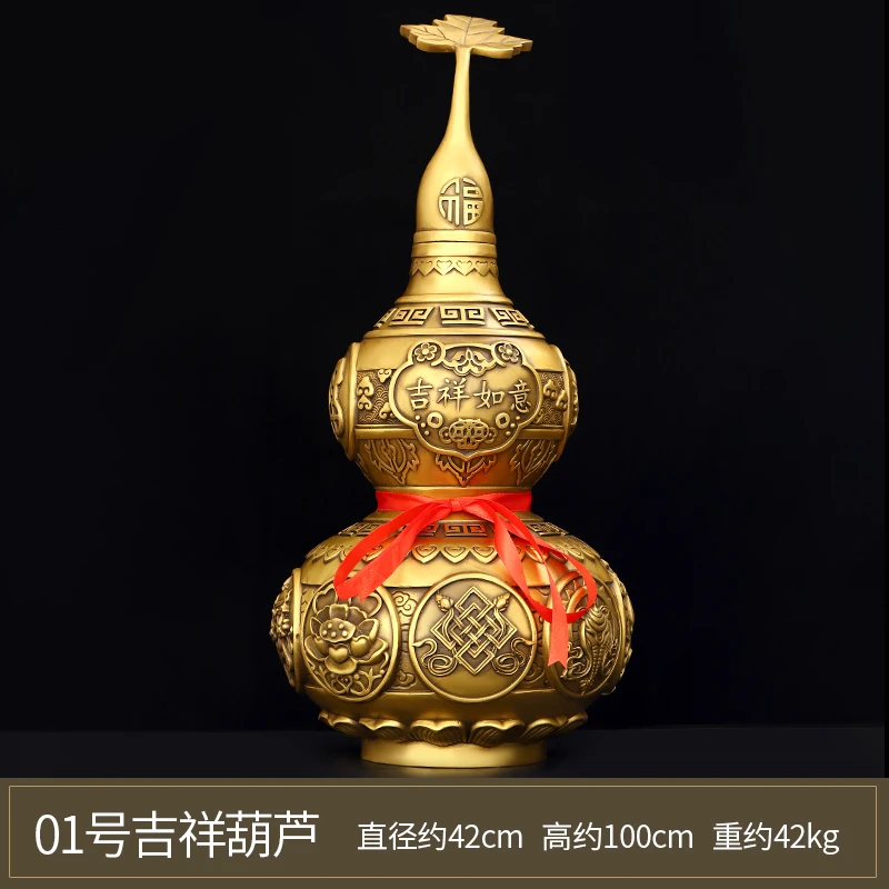 Copper Gourd Ornaments Eight Treasures Fu Lu Auspicious Gourd Home TV Cabinet Study Office Shop Table Decoration